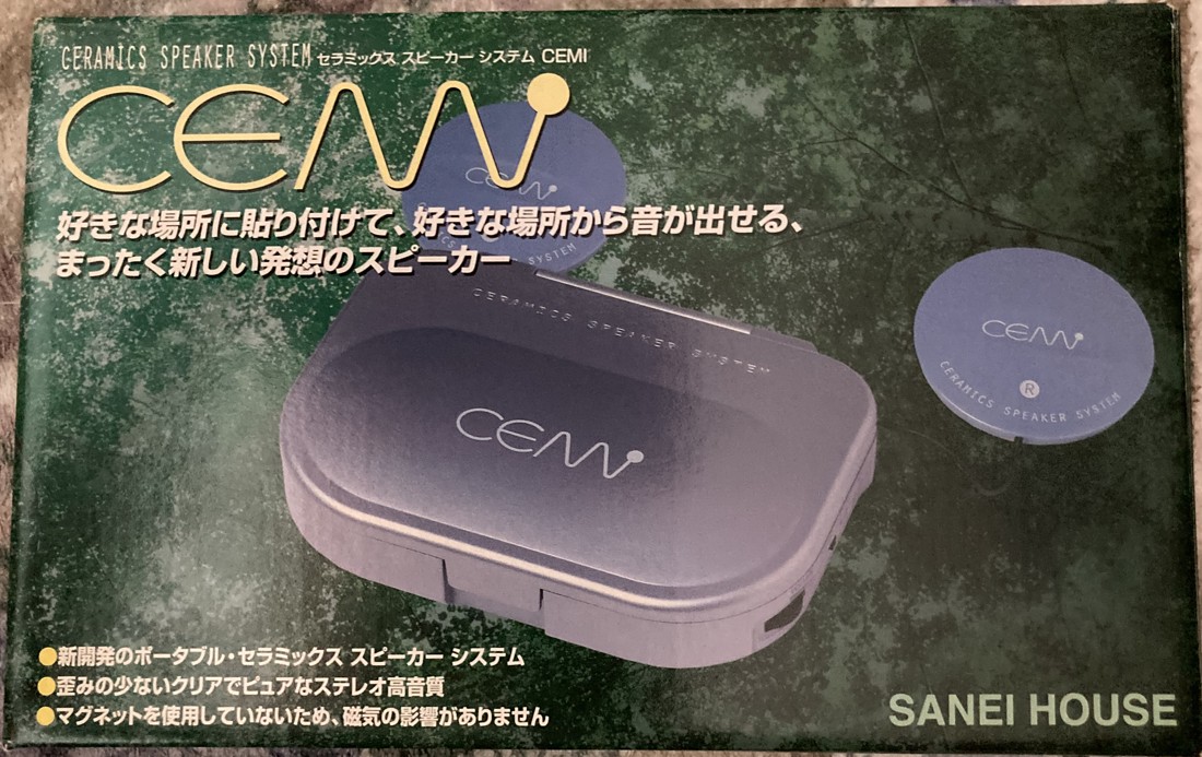 三栄ハウスのセラミックスピーカー「CEMI」の箱